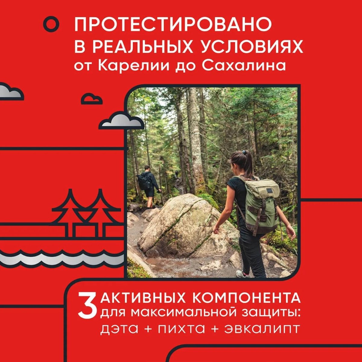 Средство от насекомых Gardex Extreme Аэроз от лет кровос насек и клещ 200мл