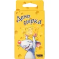 Настольная игра День Сырка 1088