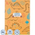 Бумага цветная Комус Класс 10цв,20л,А4,одностор, офсет 80гр, в папке