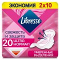 Прокладки женские гигиенические LIBRETTA (Либресс) Ultra Normal 20шт/уп