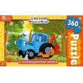 Пазл puzzle 360 Синий Трактор,4680107974921