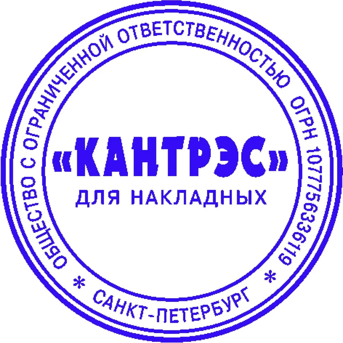Оснастка для печати круг. с крышкой Pr. R40 паприка (зел.) Colop Авс