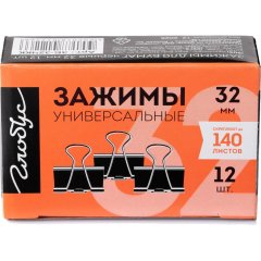 Зажимы для бумаг 32 мм 12шт/уп Глобус черные, карт.кор. ЗБ-32ЧКК