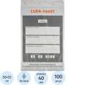 Сейф-пакет размер 330х500 мм, (100 шт/уп)