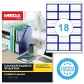 Этикетки самоклеящиеся Малая рамка 70х35 24шт на А4, 20л/уп