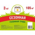 Семена газона Экономичные, Сезонная трава, 3кг