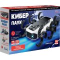 Конструктор ND PLAY Кибер Паук 305754 NDP-111