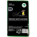 Мешки для мусора ПВД 120л 70мкм 10шт/уп зеленый 70х110см Амиго Bio