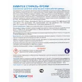 Профхим д/стирки жидк. д/рабочей одежды ХИМИТЕК/СТИРАЛЬ-ПРОФИ,5л