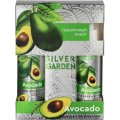 Подарочный набор SILVER GARDEN АВОКАДО Гель д/душа 250 + Крем 200мл