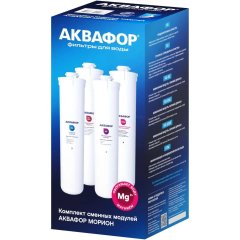 Набор модулей сменных фильтрующих Аквафор К5-К2-КО-50S-К7М