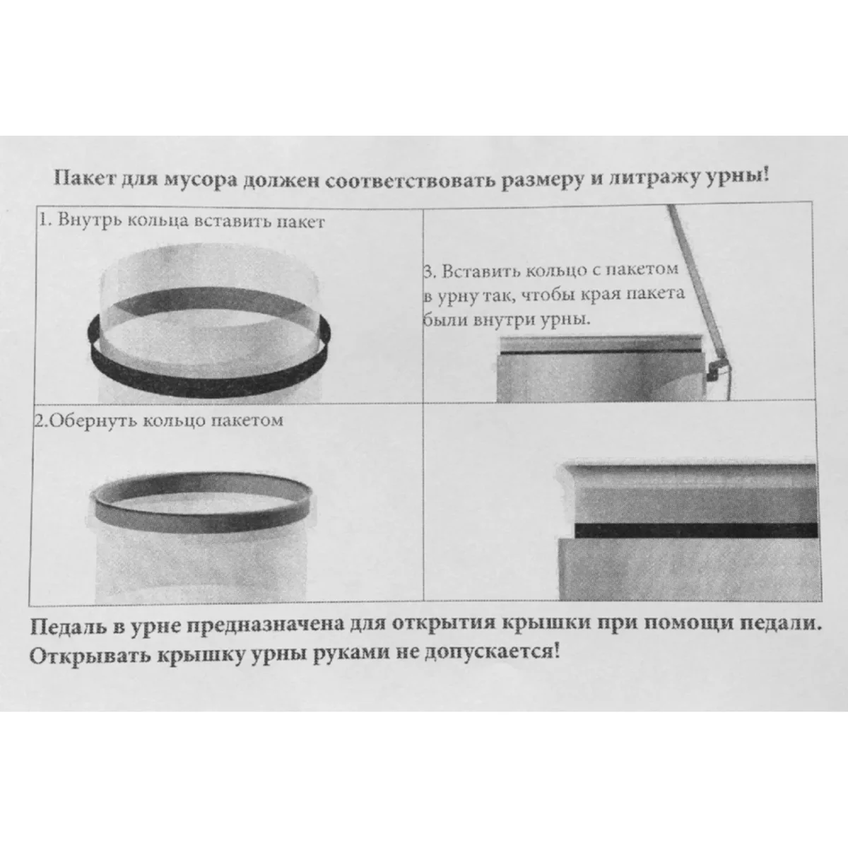 Ведро мусорное с педалью стальное, серое, 300х583мм, объем 40л