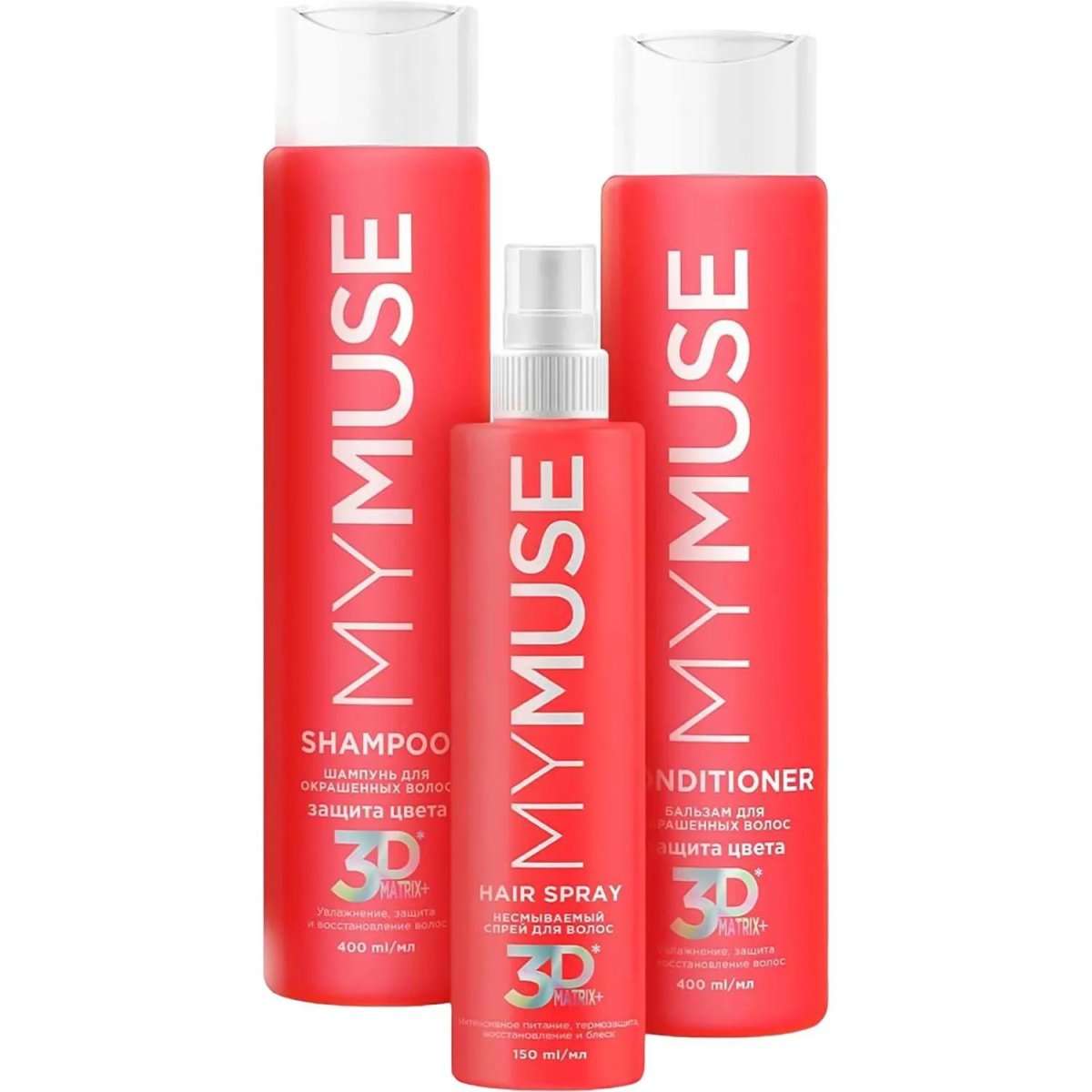 Подарочный набор MYMUSE 3D Matrix Plus Вдохновленная тобой жен
