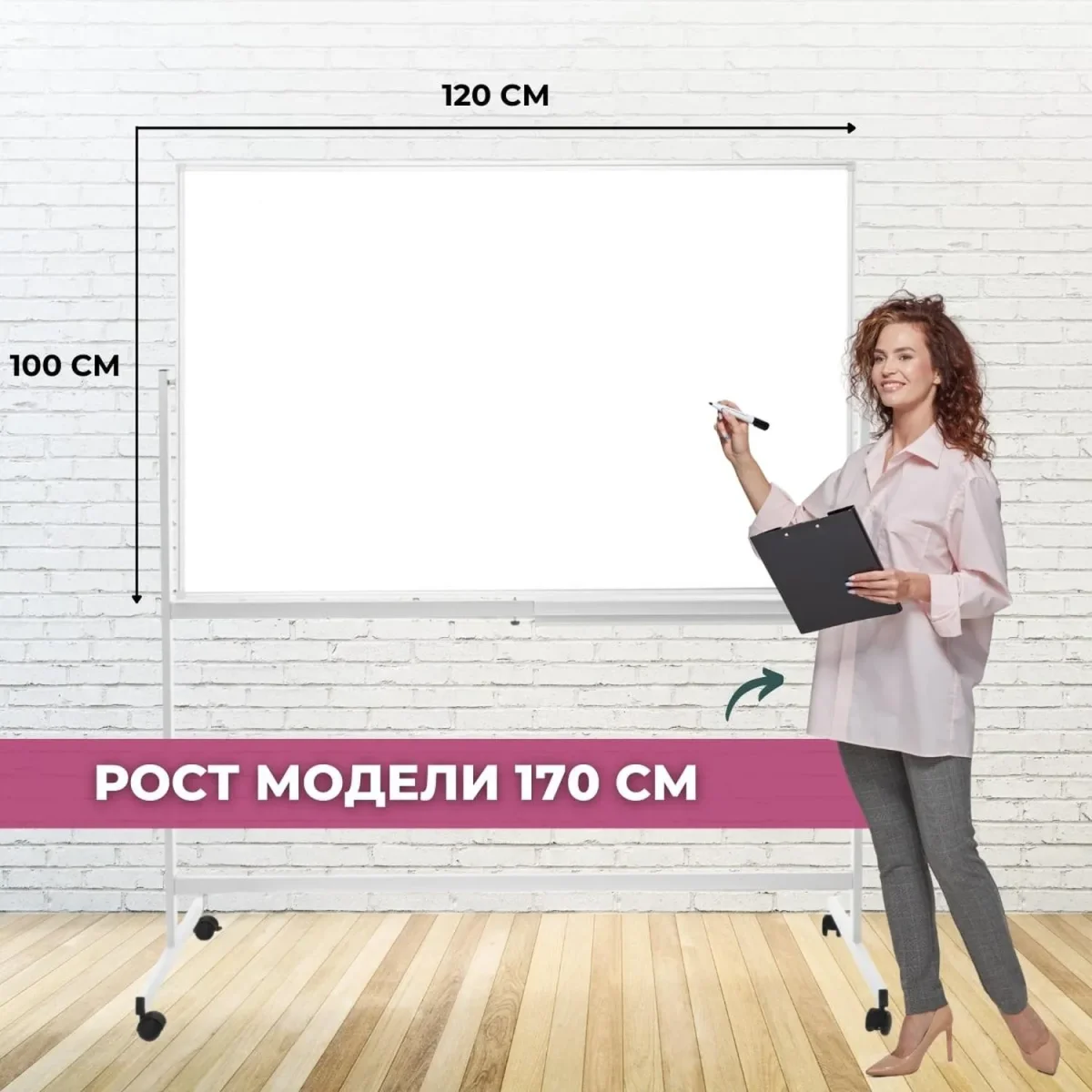 Доска магнитно-маркерная поворотная Attache Twist 100х120см