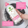 Гель для стирки Synergetic 1л