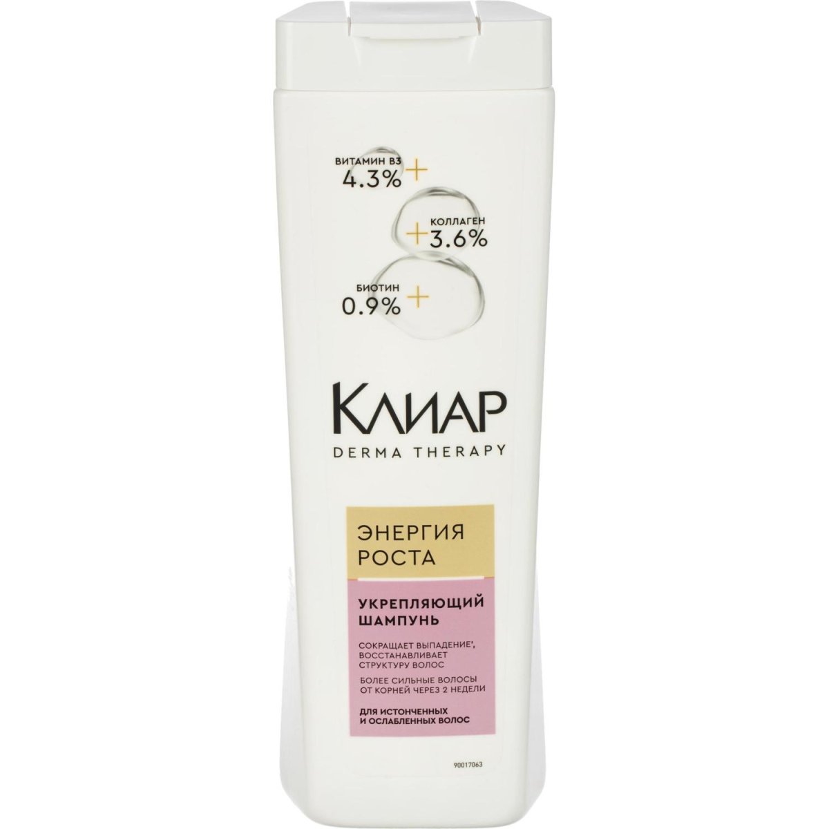 Подарочный набор Клиар Derma женский шампунь, скраб для головы, массажер