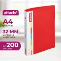 Папка на 2-х кольцах пласт. 25/32мм А4 Attache 07 красный