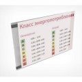 Ценникодержатель для информации А4 на магнит.скотче, горизонт., 10шт/уп