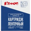 Картридж Комус-D-S0720670/40910 (черный на прозрачном ,9мм/7м) для LM
