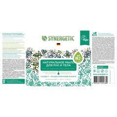 Мыло жидкое Synergetic Натуральное Сандал/Ягоды можжевельника 380мл