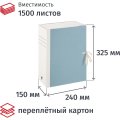 Короб архивный Комус 150мм перепл.картон синий особо прочн с  завязками