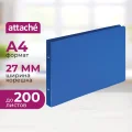 Папка на 2-х кольцах 20мм, горизонтальная, А4, Attache 800мкм