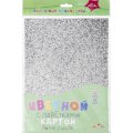 Картон цветной  с пайетками Битое стекло, 4 л., 4 цв.С3826-01