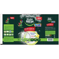 Порошок для ПММ Master FRESH 9в1, 1кг