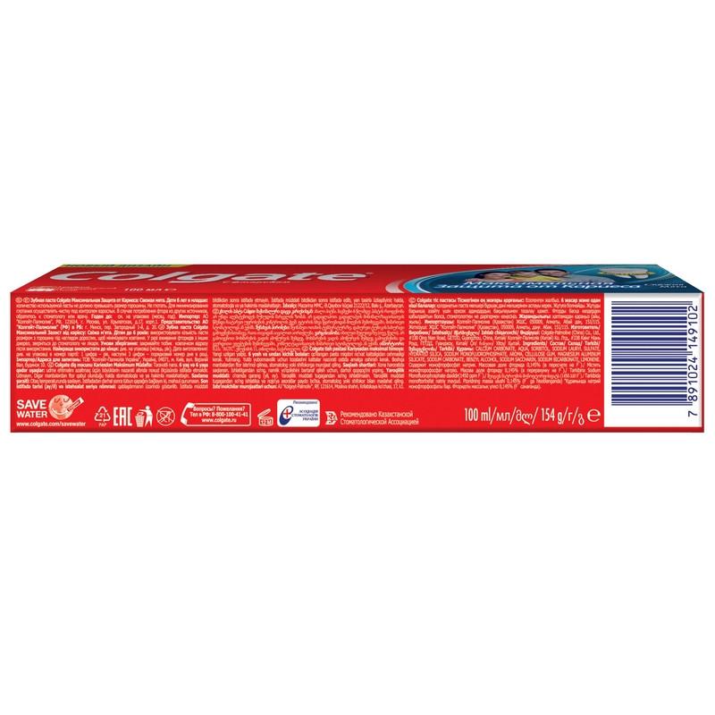 Зубная паста COLGATE защита от кариеса Свежая мята FCN89276