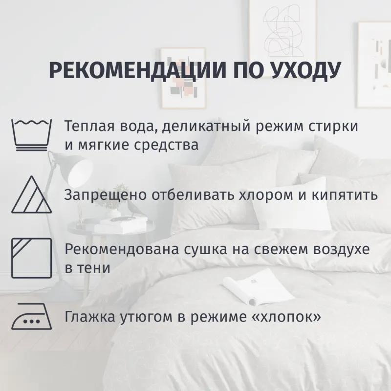 Постельное белье Евро  Бязь (нав.70х70-2шт),Cuties