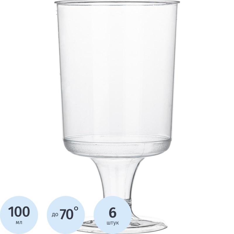 Рюмка одноразовая 100мл, КРИСТАЛЛ прозр., КОМУС ПС 6шт/уп