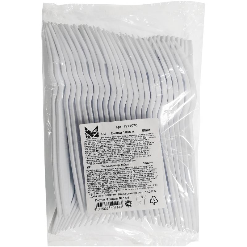 Вилка одноразовая 180мм, белая, кукурузный крахмал, 50шт/уп