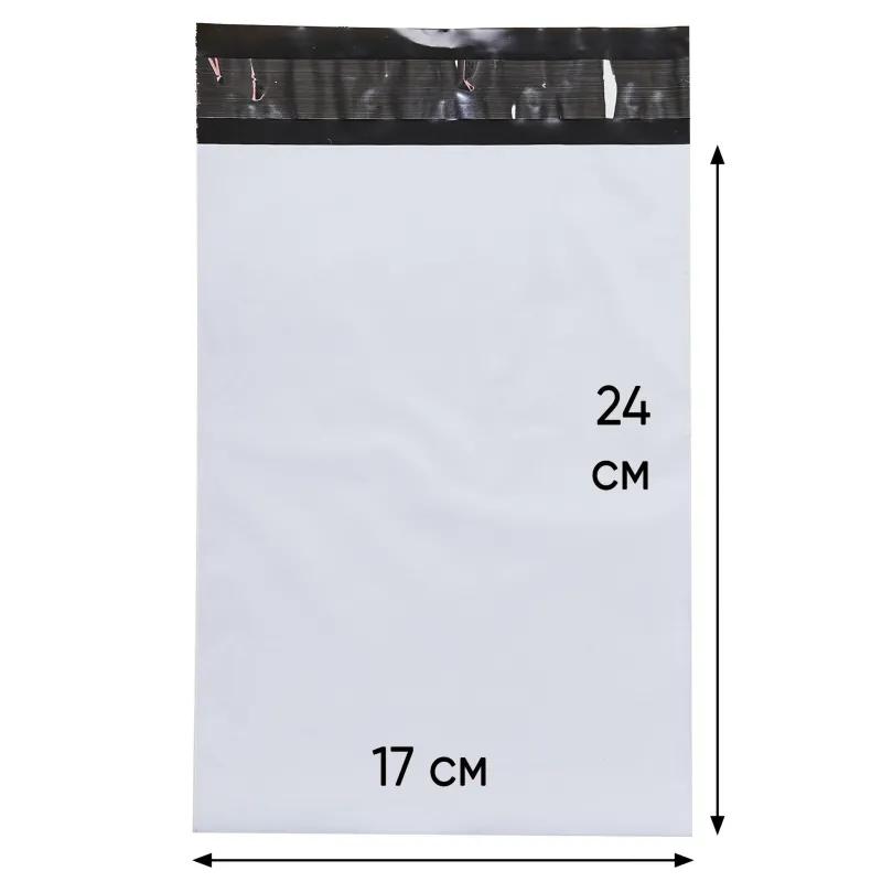 Курьер-пакет без печати, без кармана,170x240+40, 50 мкм (100 шт/уп)