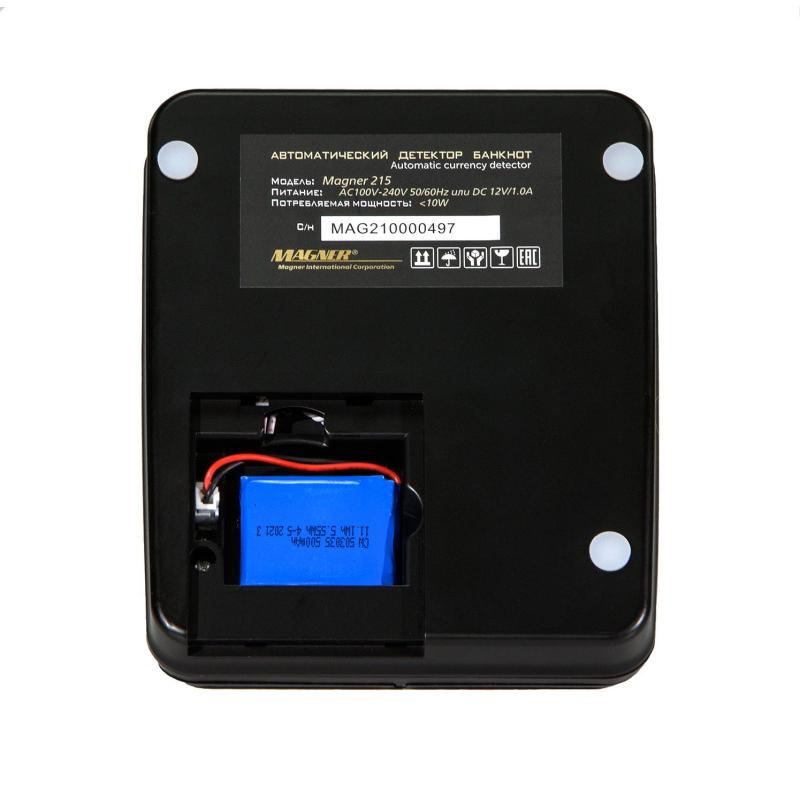 Детектор банкнот Magner 215 с АКБ