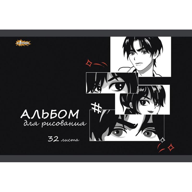 Альбом для рисования  №1School Аниме 32л спираль А4 выбор. лак 2 шт/уп