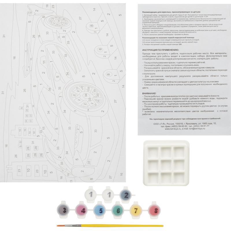 Картина по номерам для малышей Спортивный автомобиль набор Ркн-071