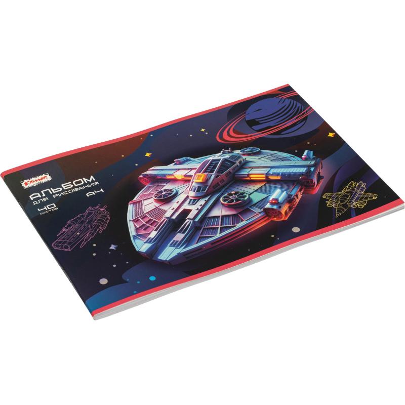 Альбом для рисования Комус Класс Star Way, А4, 40 листов, скрепка, в асс