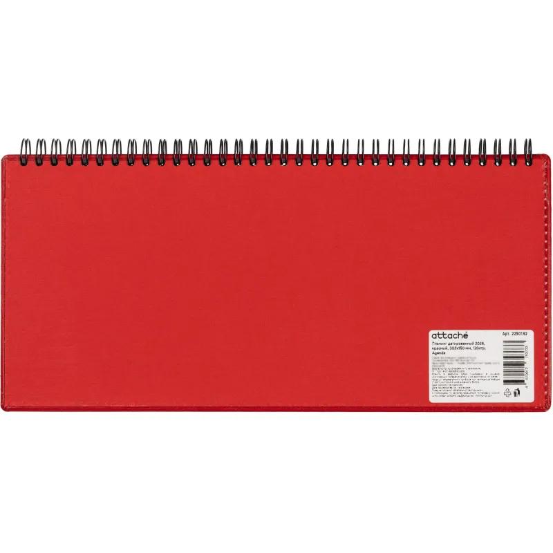 Планинг датированный 2026, красный, 303х150 мм, 120стр, Agenda