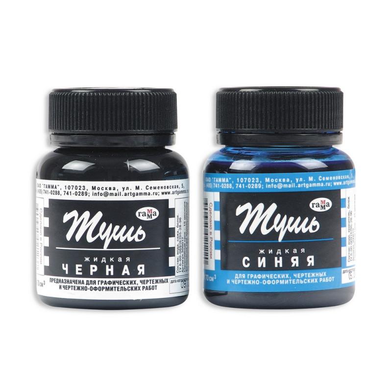 Тушь ГАММА синяя 70мл Россия