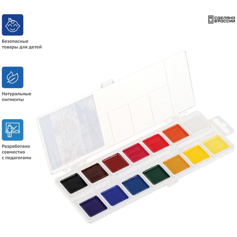 Краски акварельные Гамма Классическая,медов,Наб.14цв,б/кисти,пласт 1009195