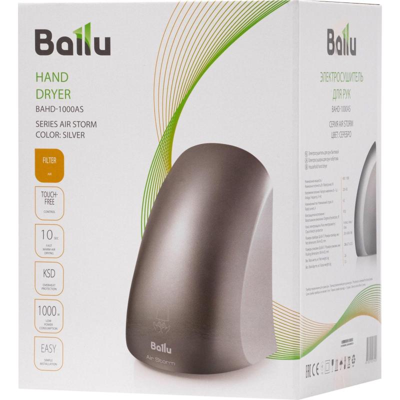 Сушилка для рук электрическая Ballu BAHD-1000AS Silver