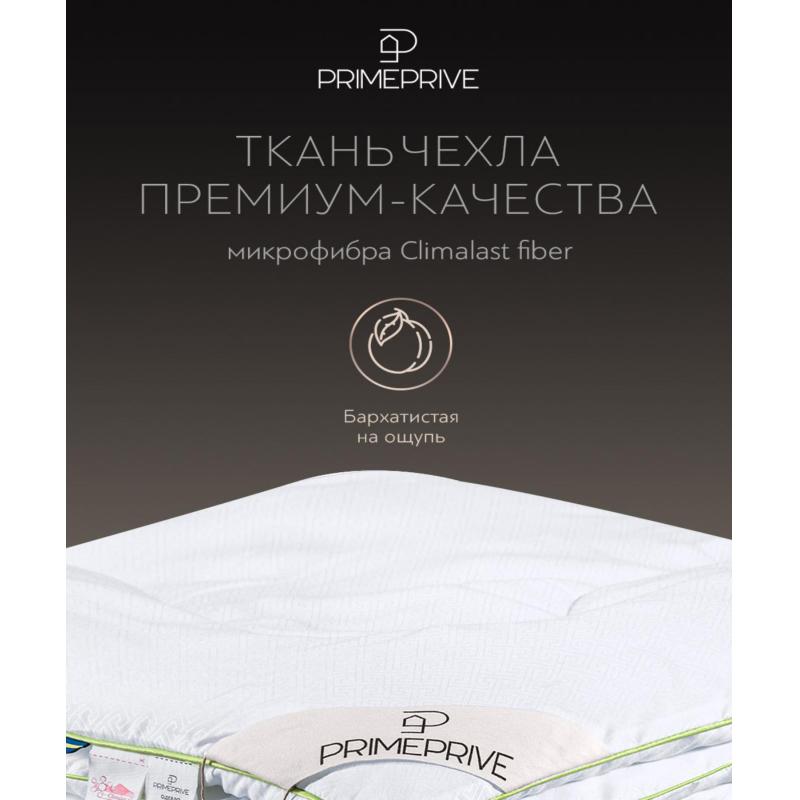 Одеяло 140x205 Bamboo бамбуковое волокно, микроволокно 1014.00398