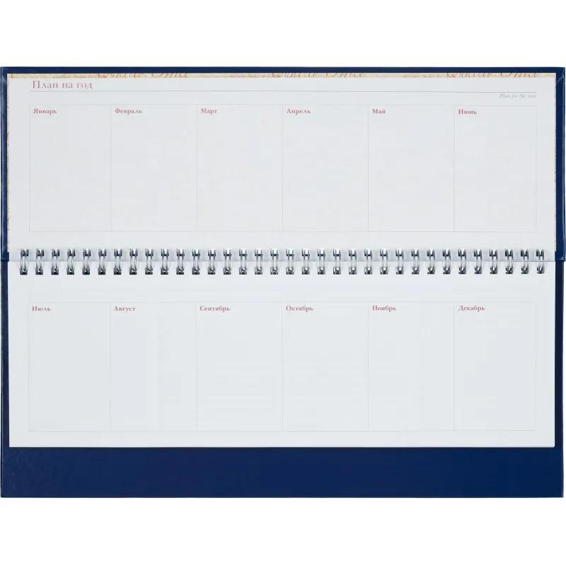 Планинг недатированный синий,305х130, 64 л.,Ideal 3-457/05