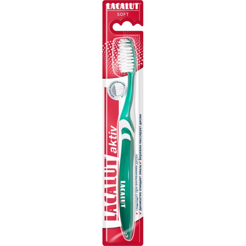 Зубная щетка Lacalut aktiv в ассортименте