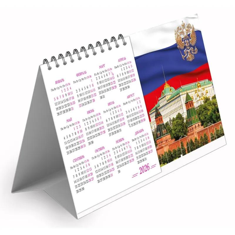 Календарь-домик настольный 2026 Atache, Госсимволика, 190х100