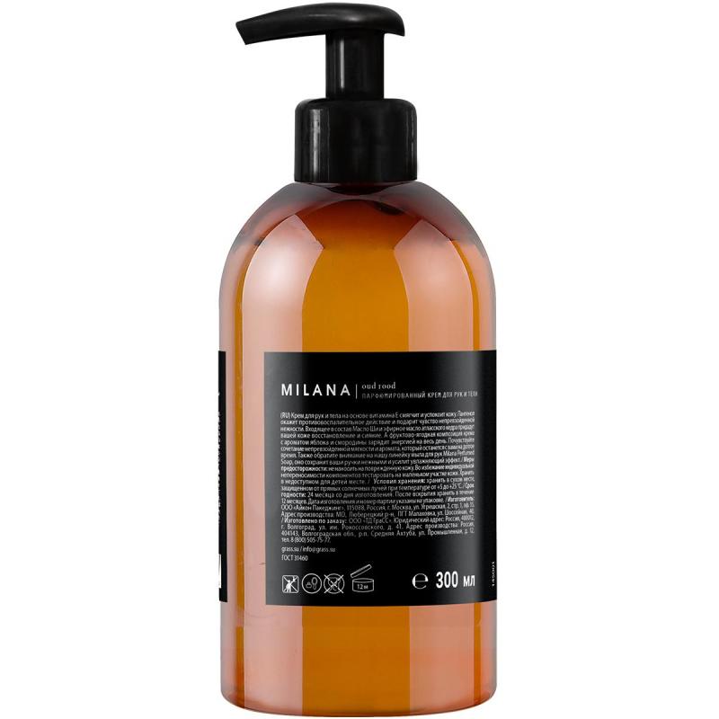 Крем для рук и тела парфюмированный Grass Milana Oud Rood, 300 мл