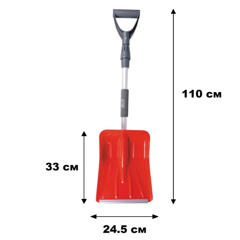 Лопата телескопическая (85-110 см) AVS SS-2314 с мягкой ручкой, шт