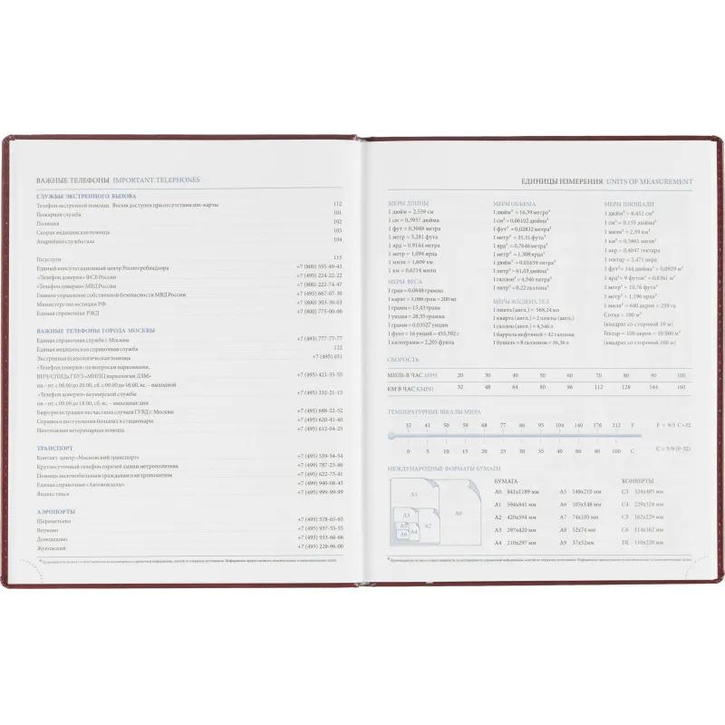 Еженедельник датированный 2026, бордо,А4, 213х265 мм,160 стр,Agenda