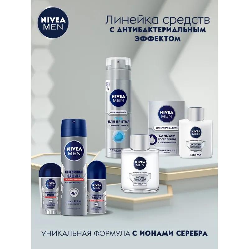 Дезодорант-антиперспирант NIVEA Серебряная защита ролл муж 50 г