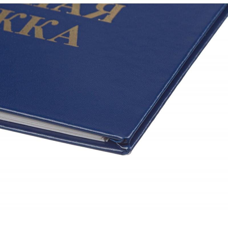 Зачетная книжка для СПО, твердая обложка бумвинил 5шт/уп